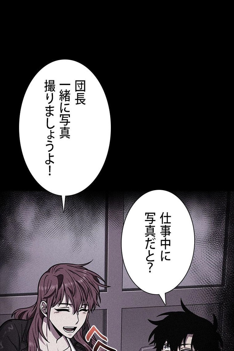 P61