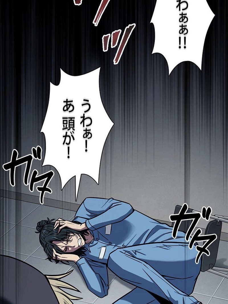 P76