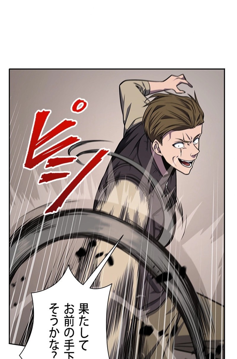 P58