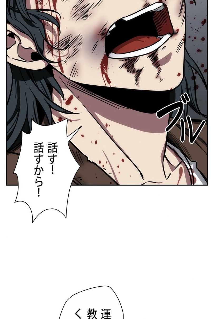 P52