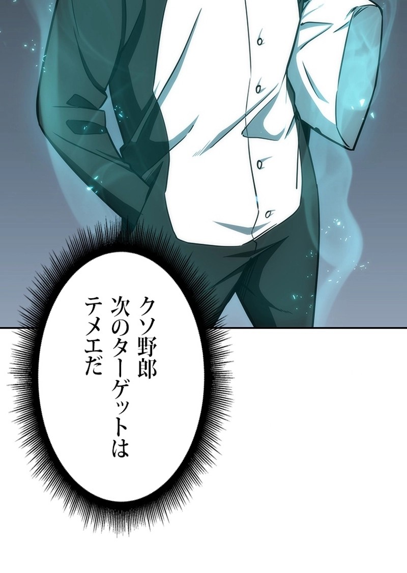 P58