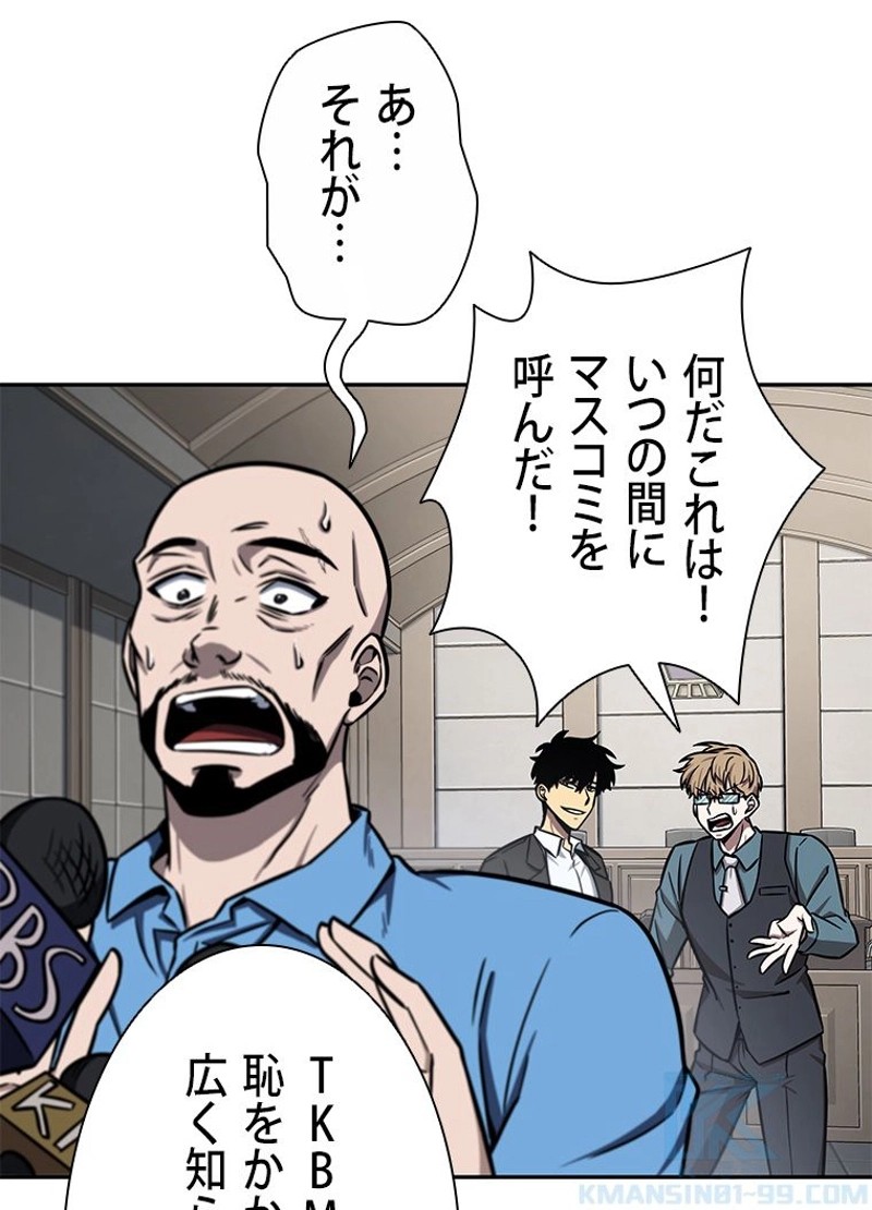 P98