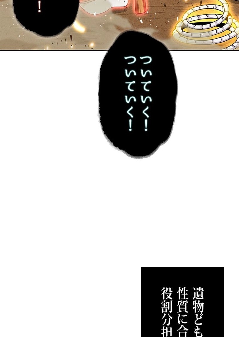 P101
