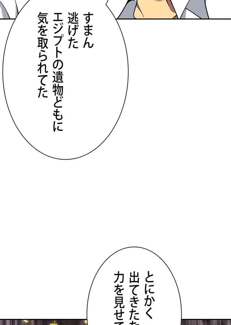P52