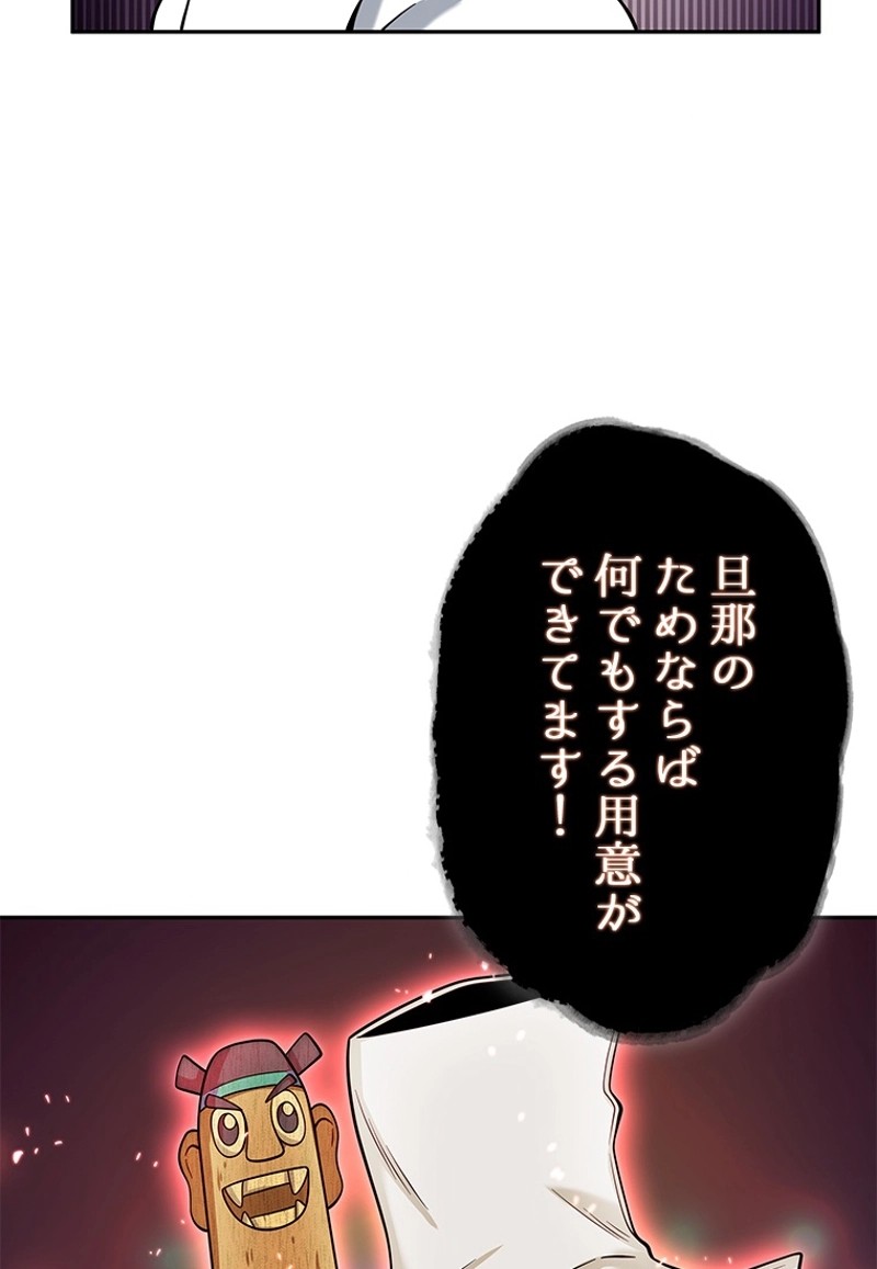 P88