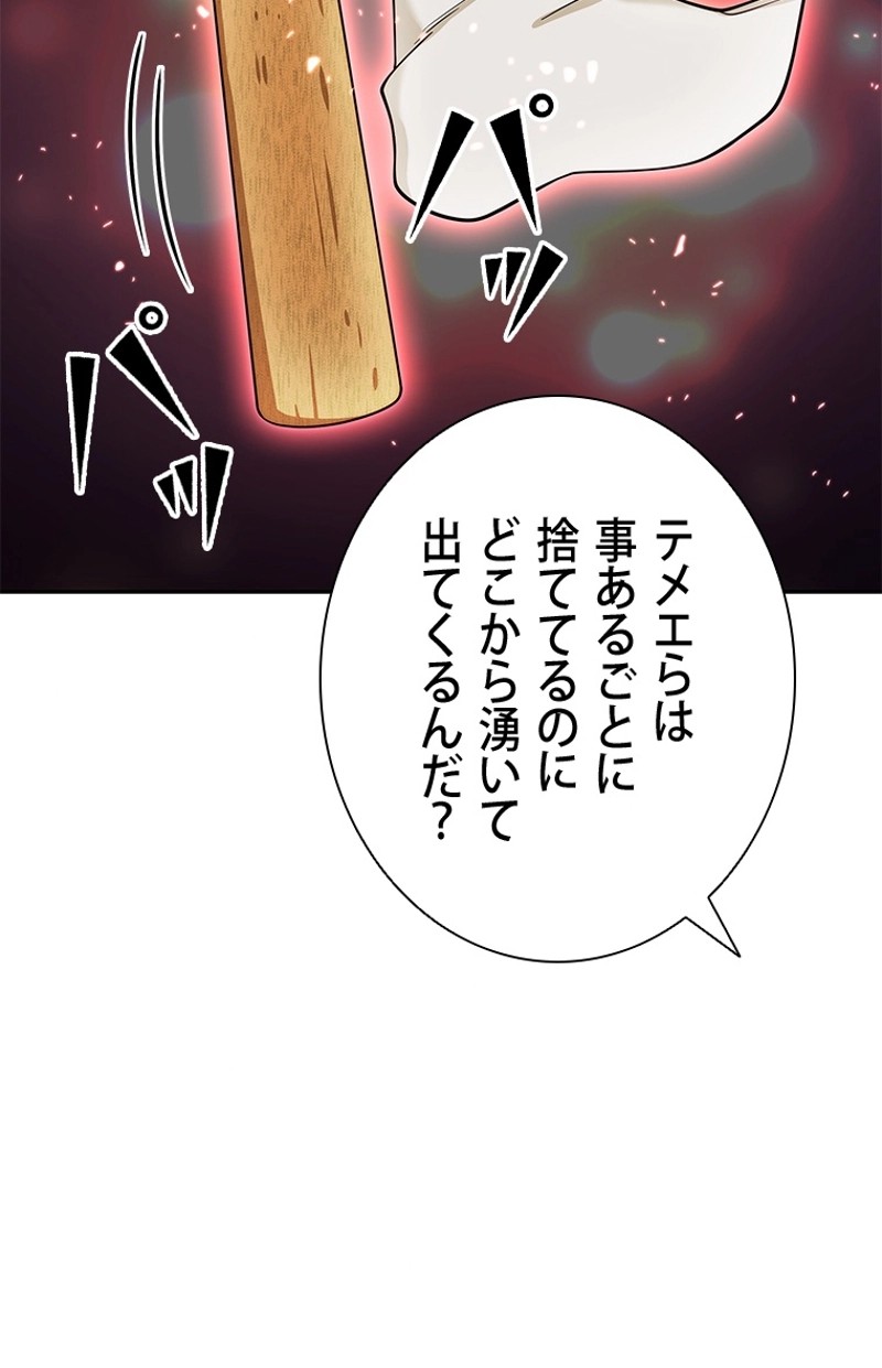 P89