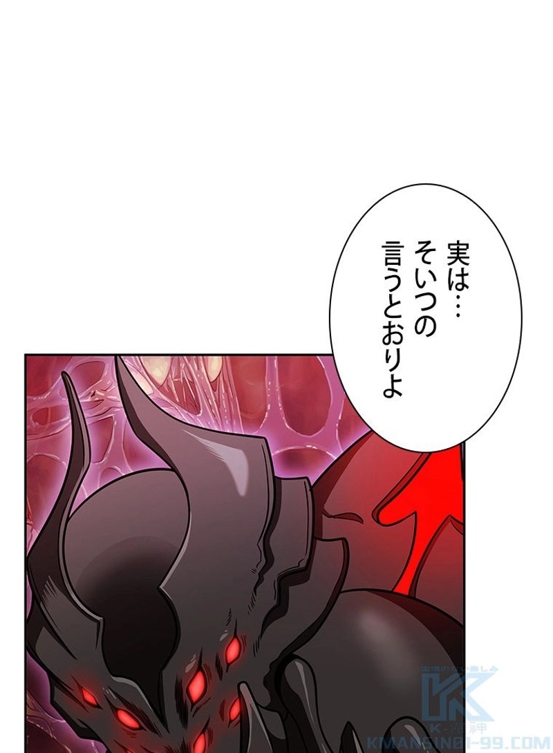 P79
