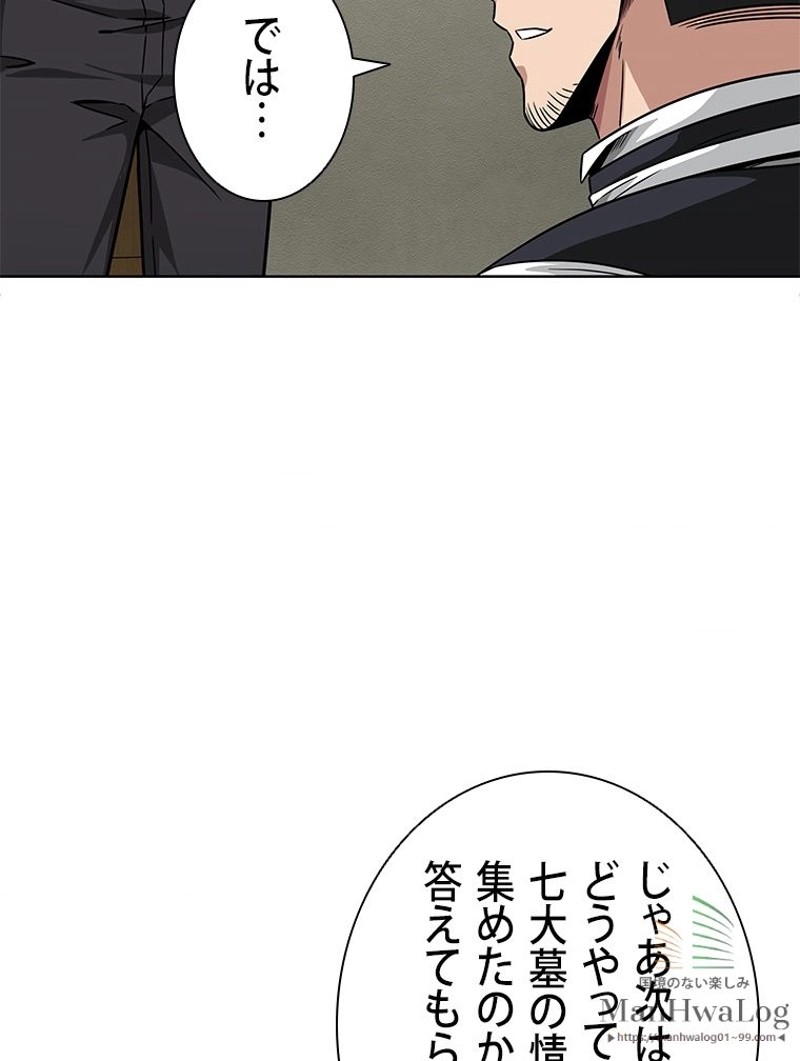 P59