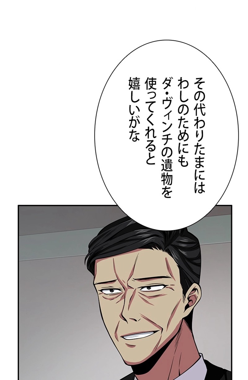 P69
