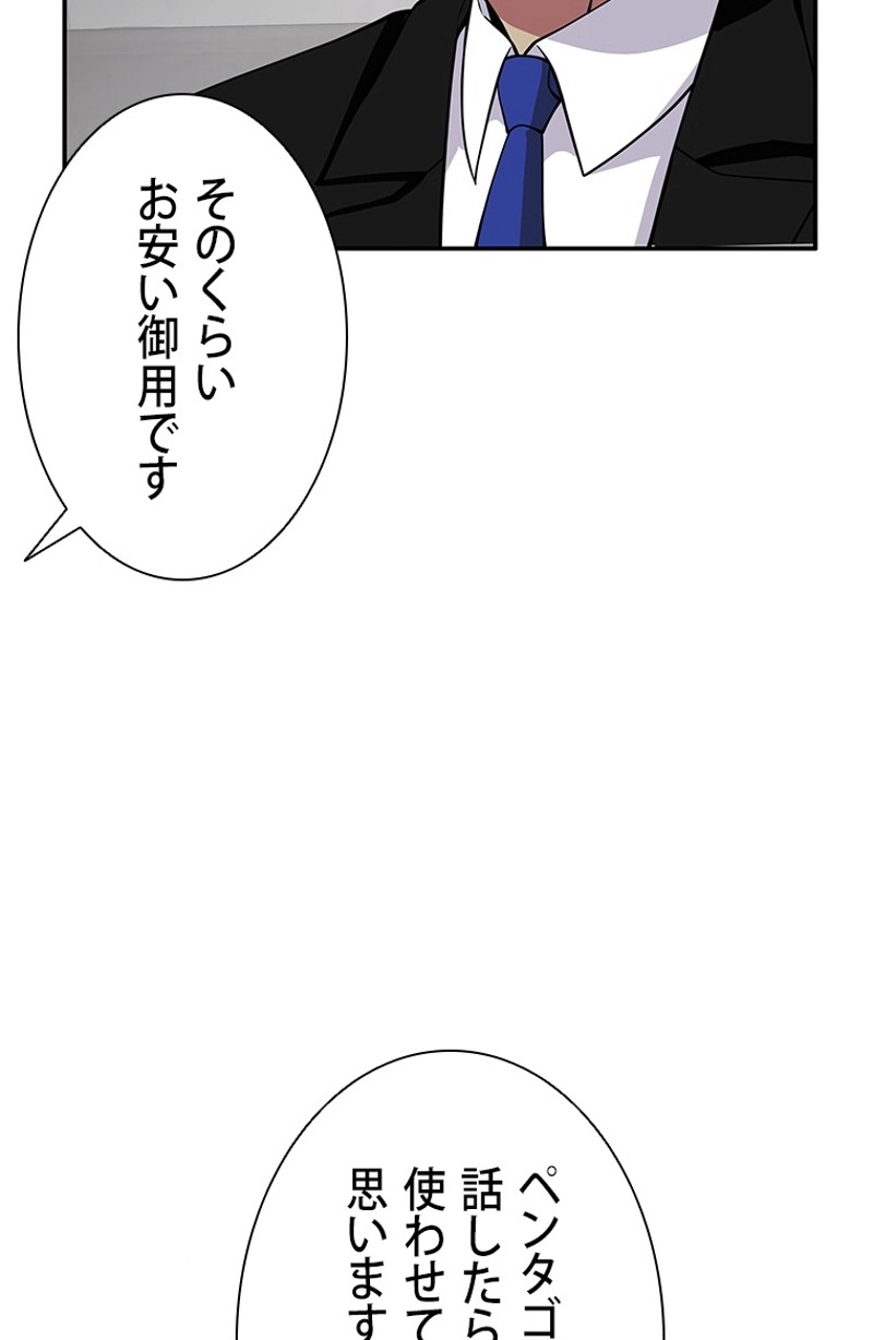 P70