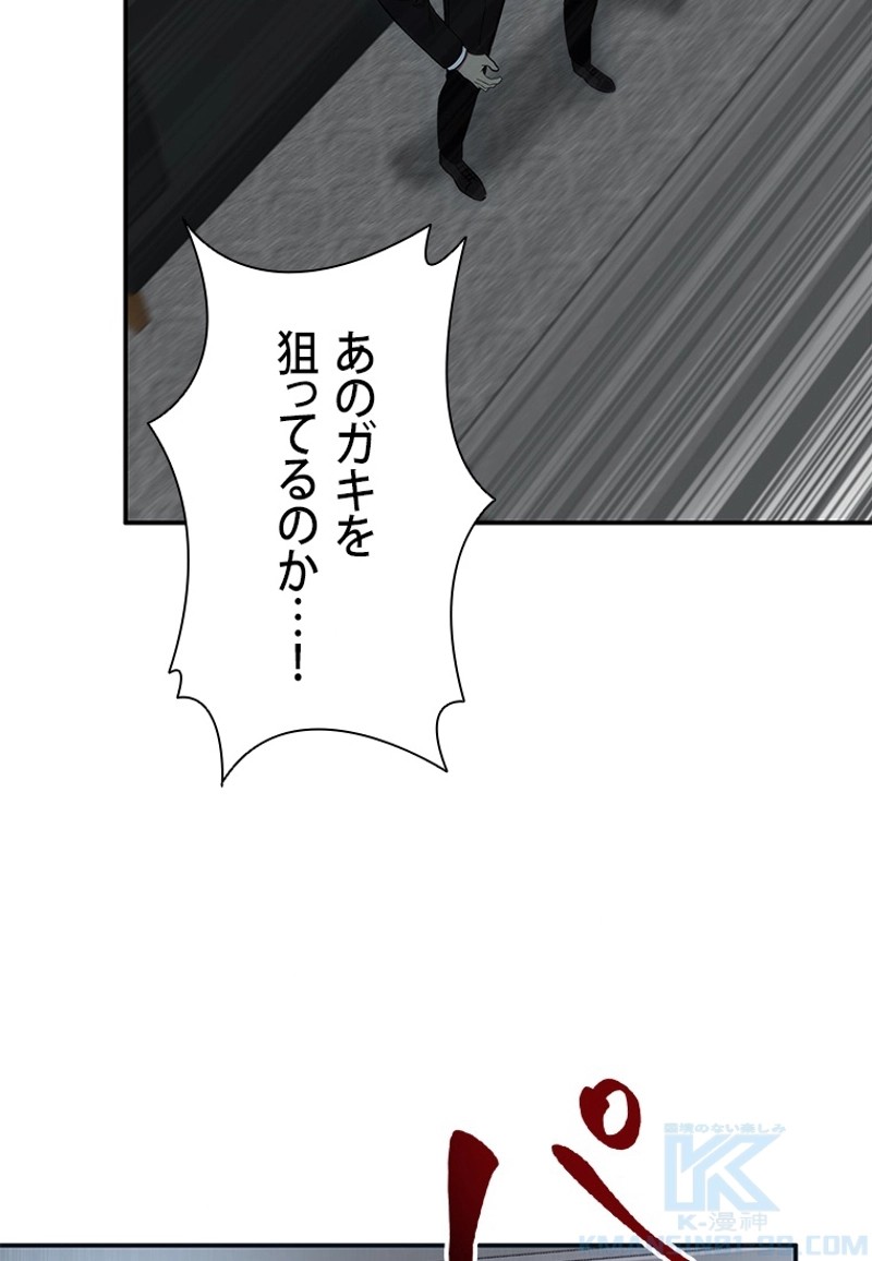 P86