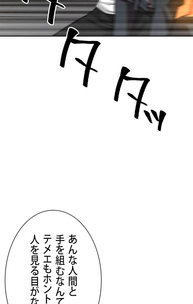 P94