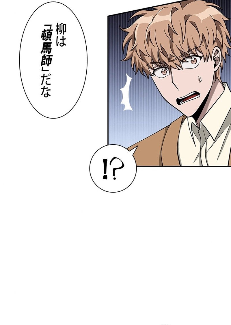 P52