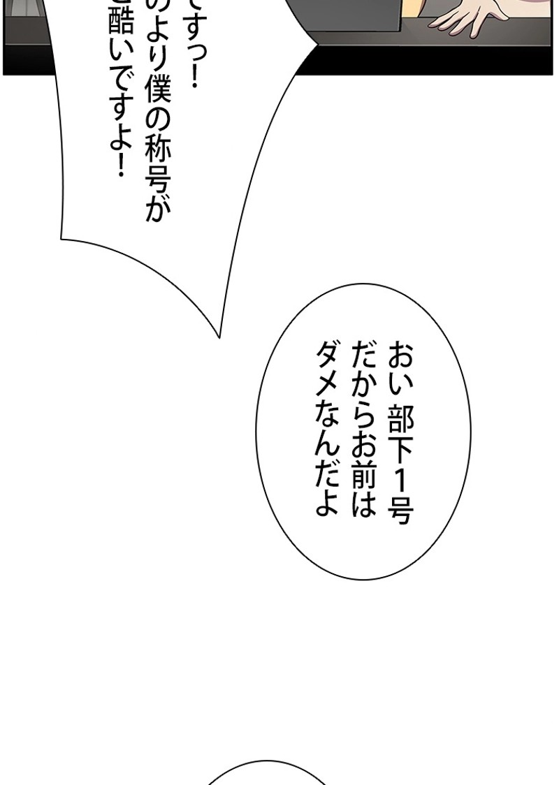 P54