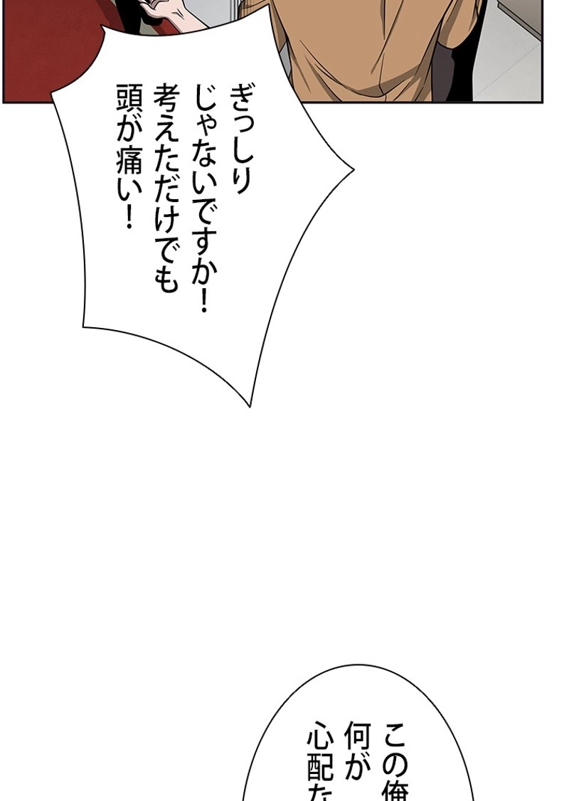 P79