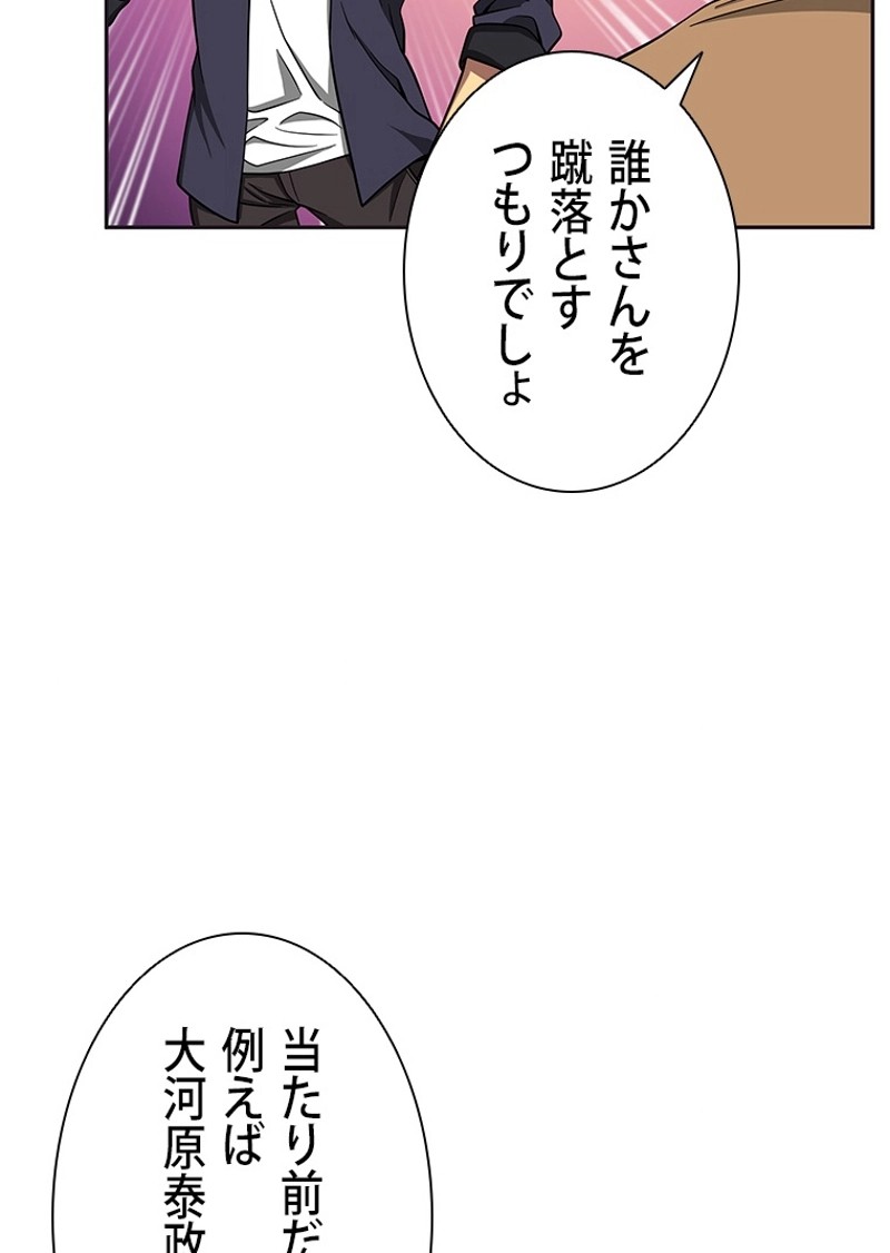 P81