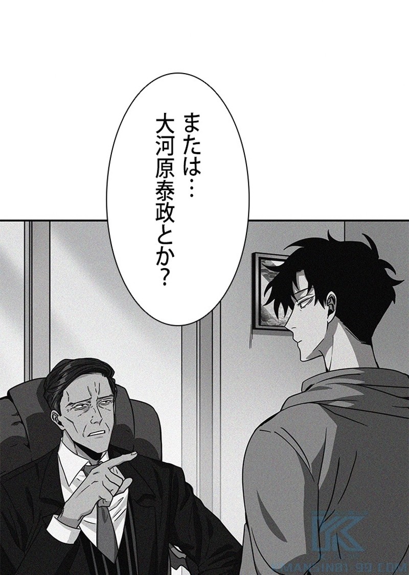 P83