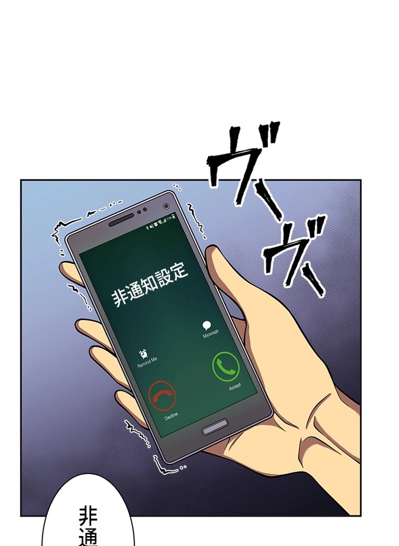 P88