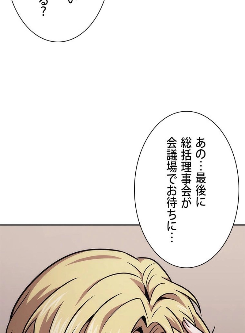 P77