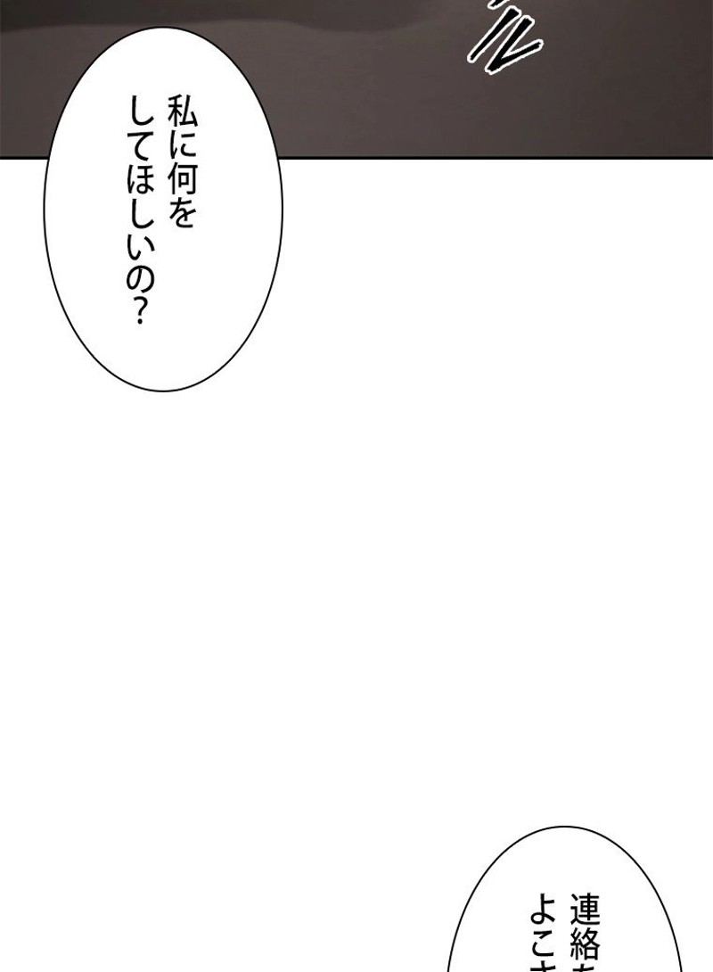 P84
