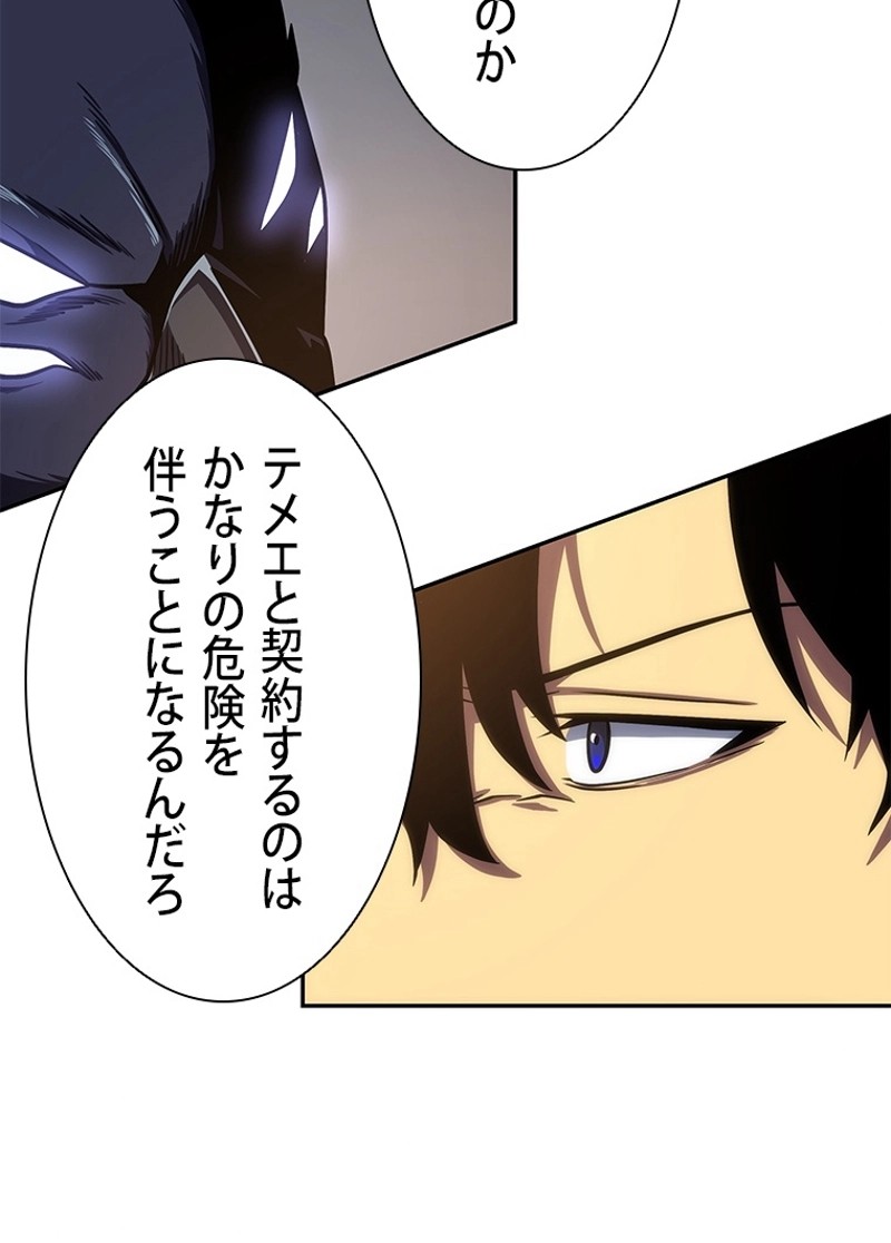 P42