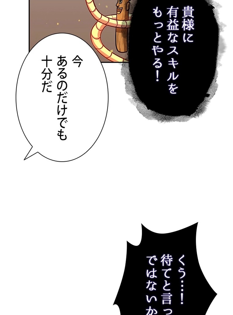 P48