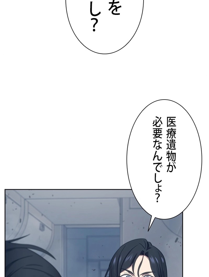 P49