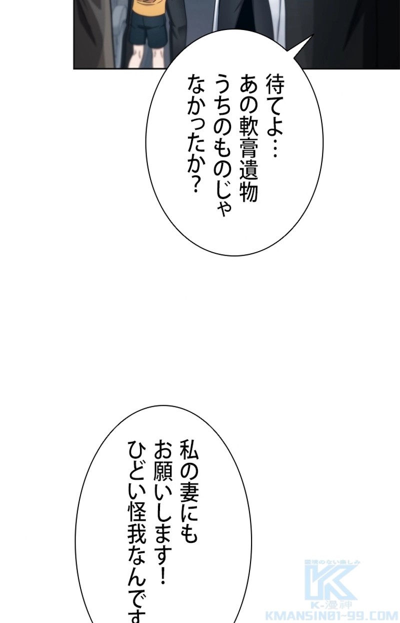 P53