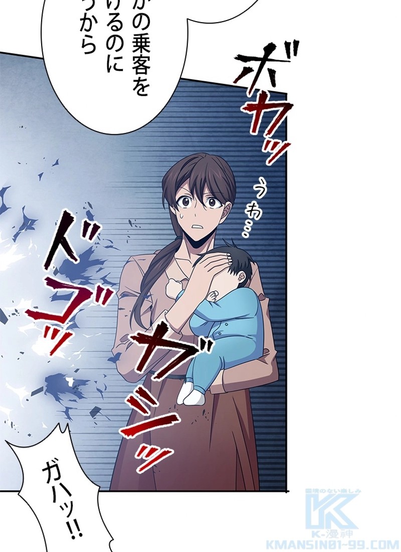 P74