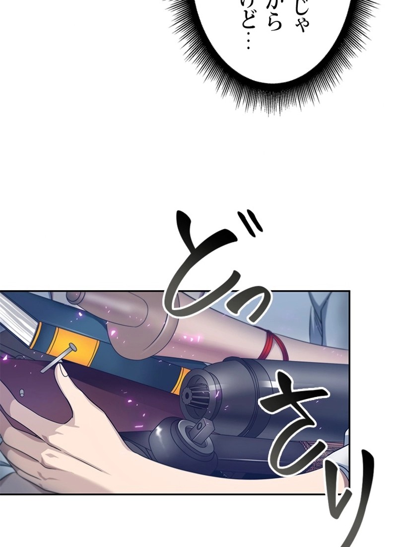 P79