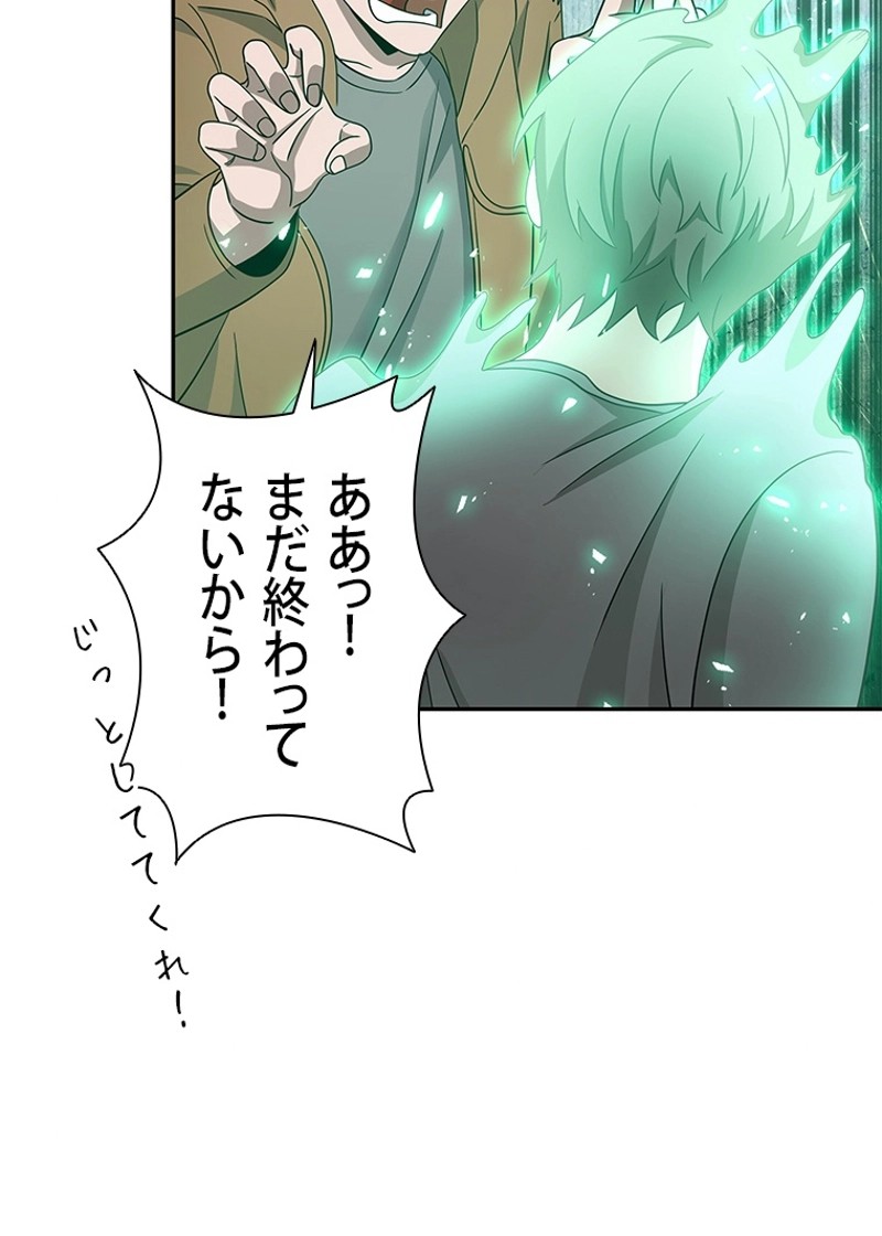 P97