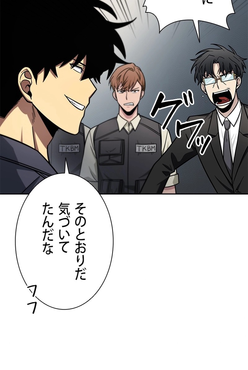 P48