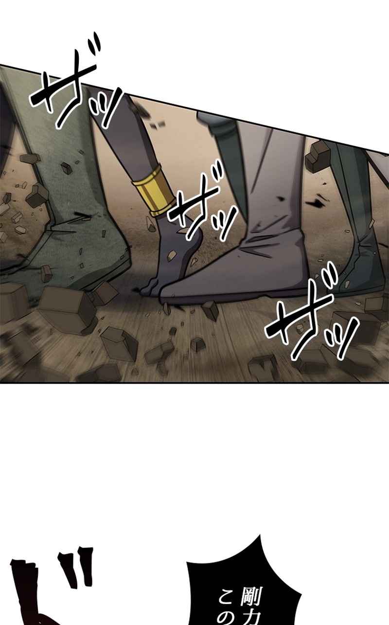 P54