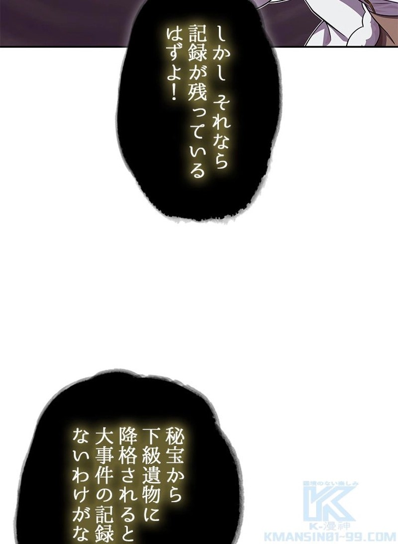 P61