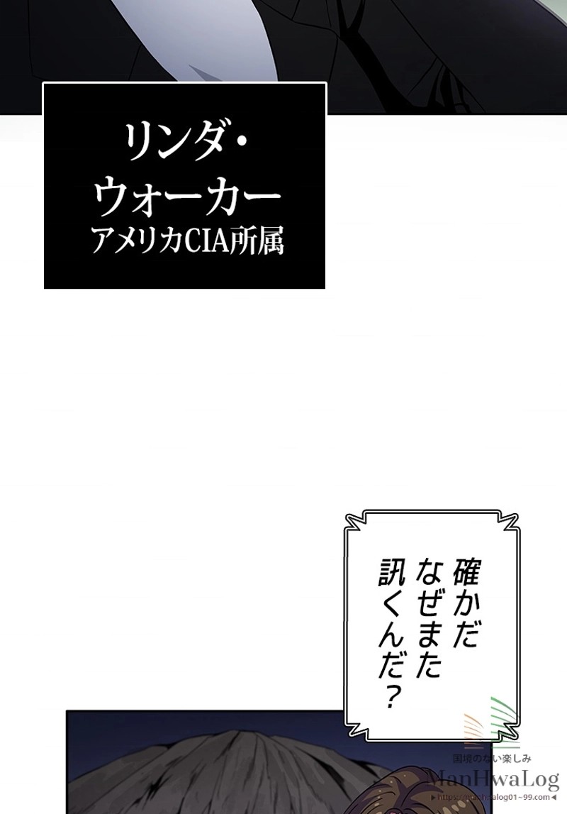 P54