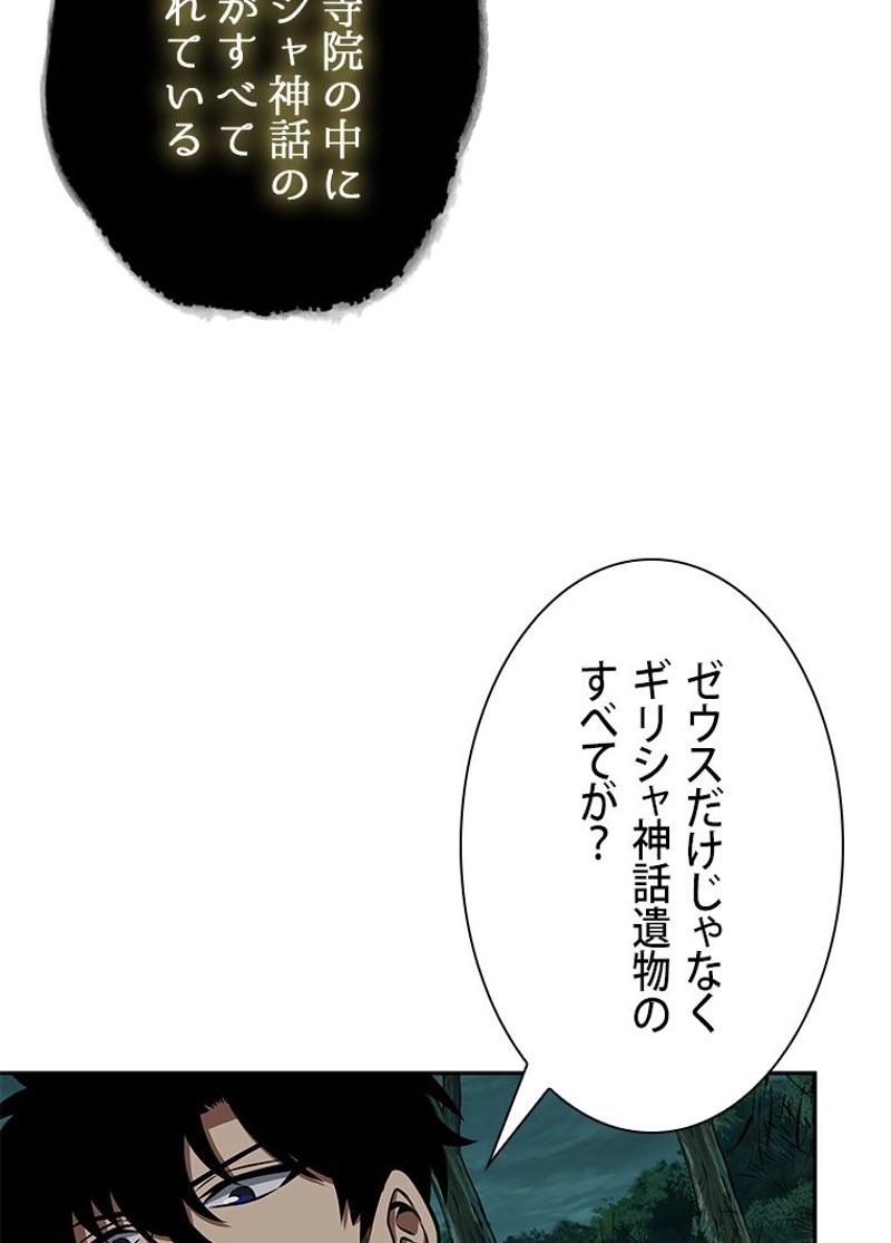 P54