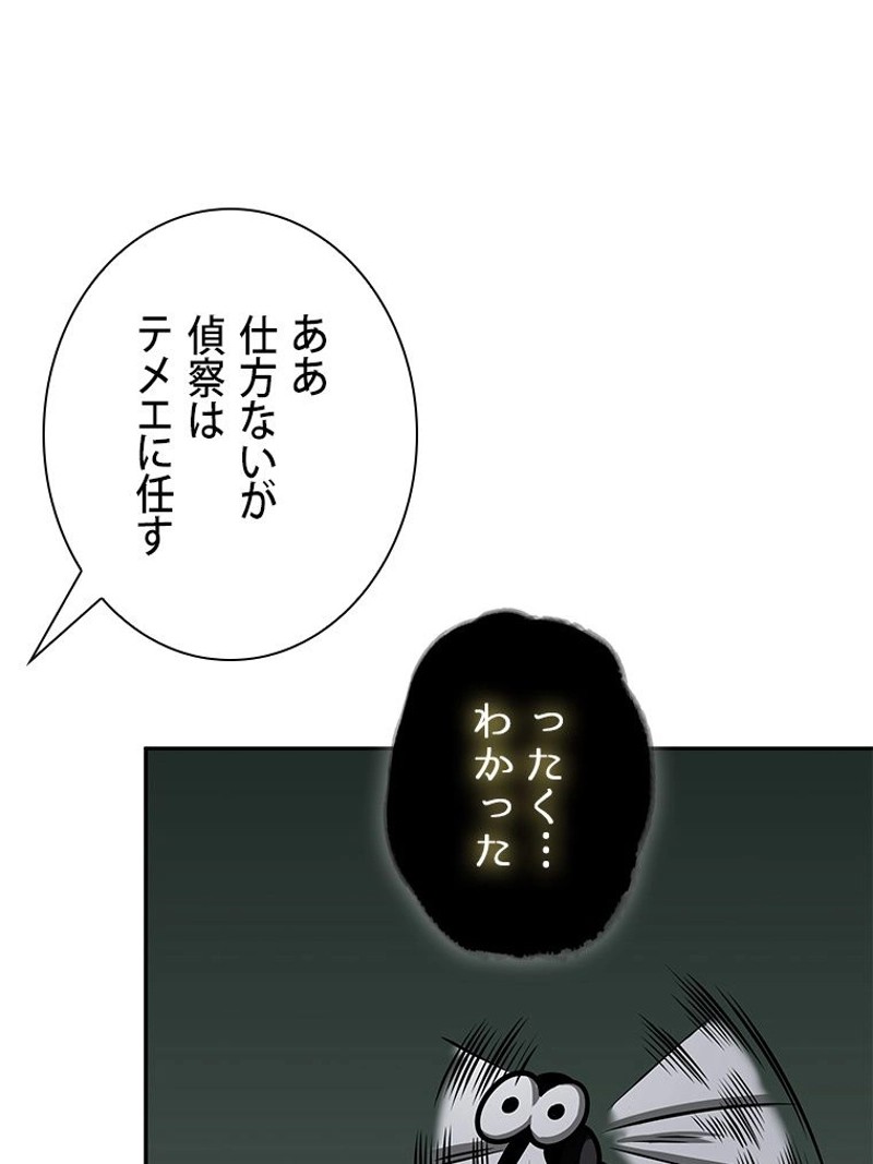 P56