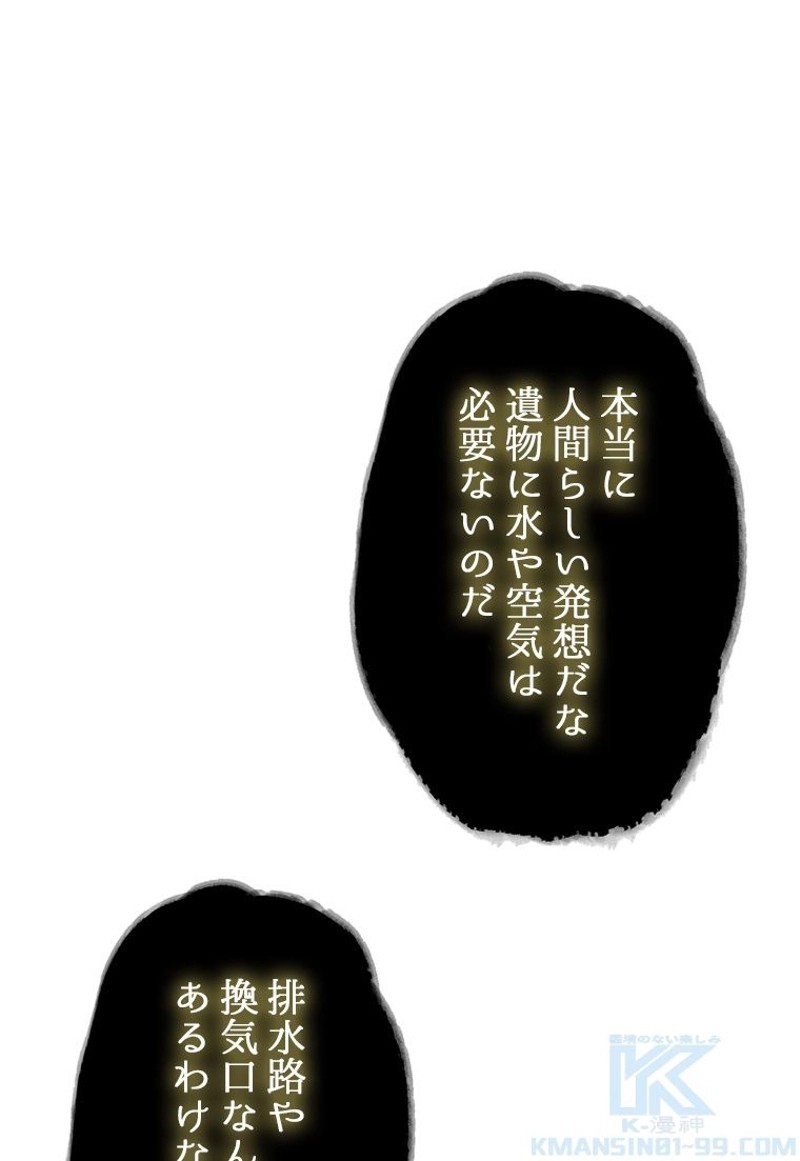 P64