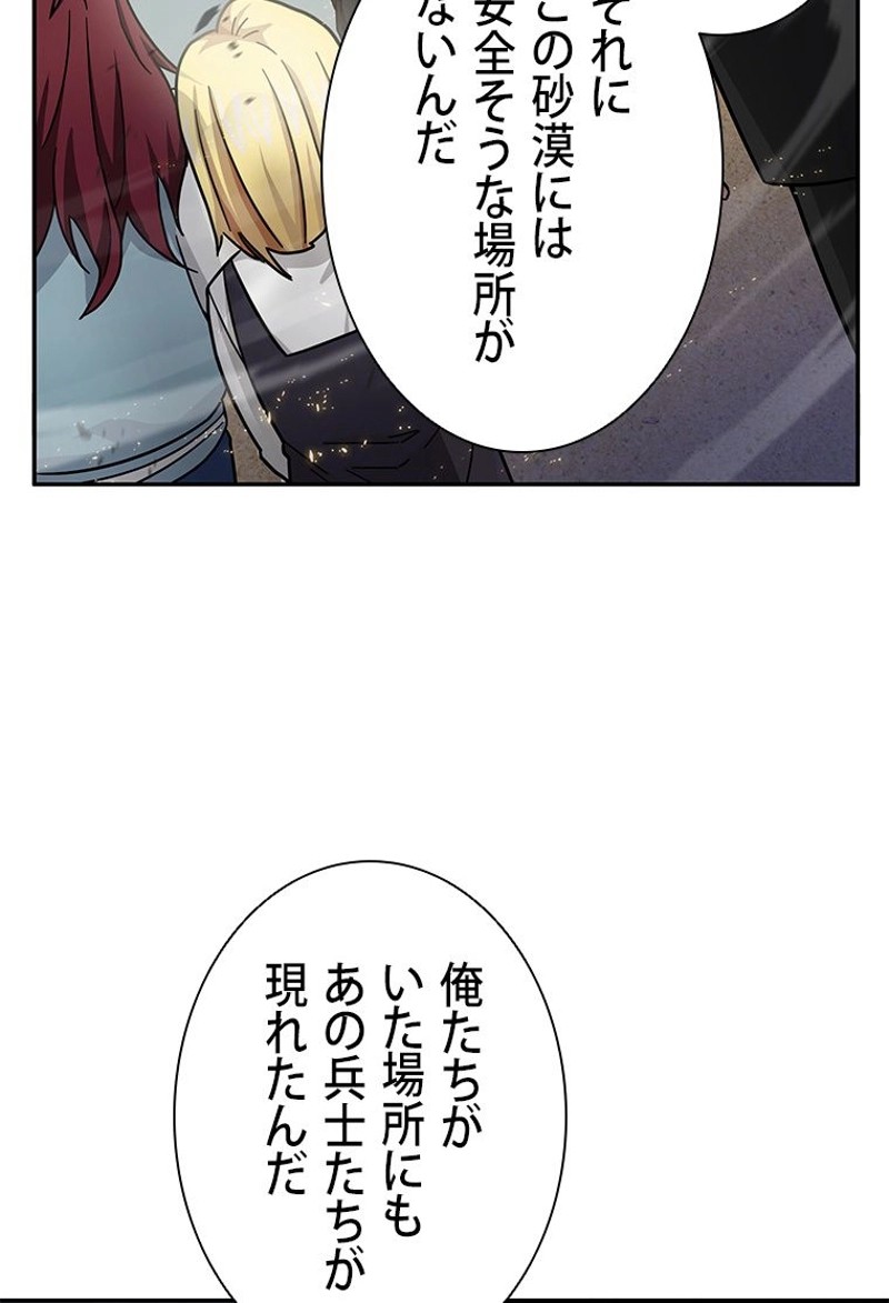 P87