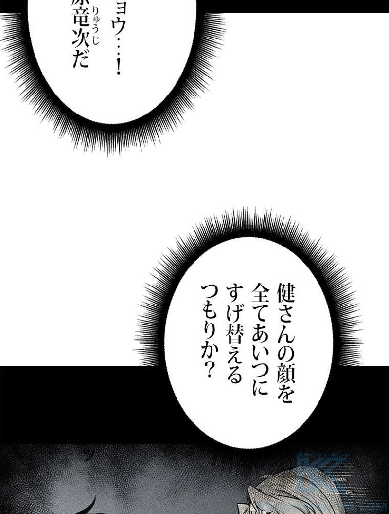 P53