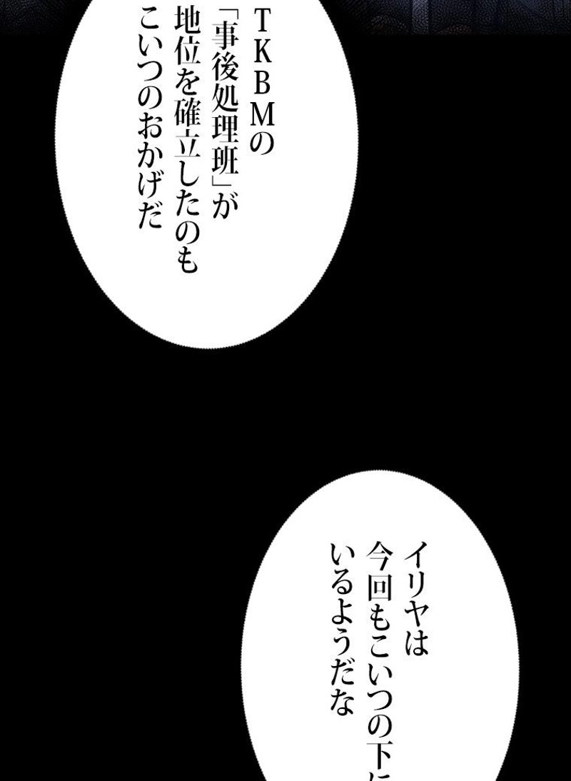 P58