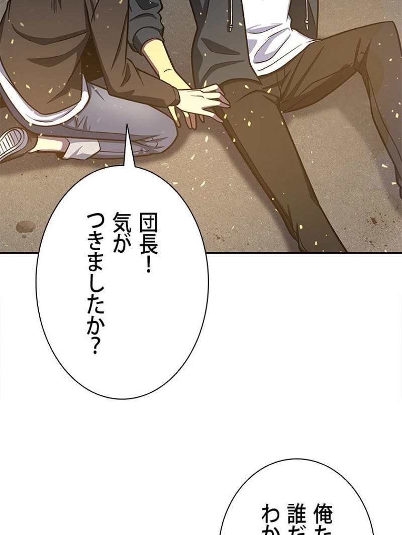 P85