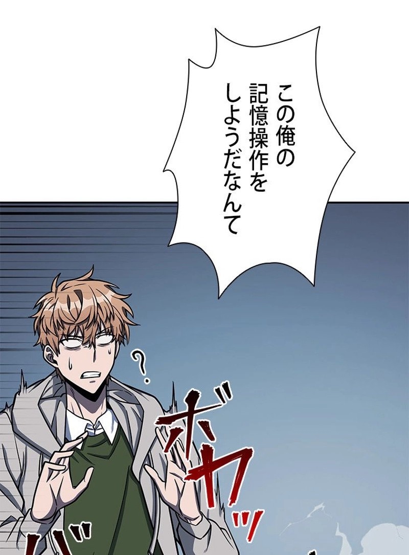 P93