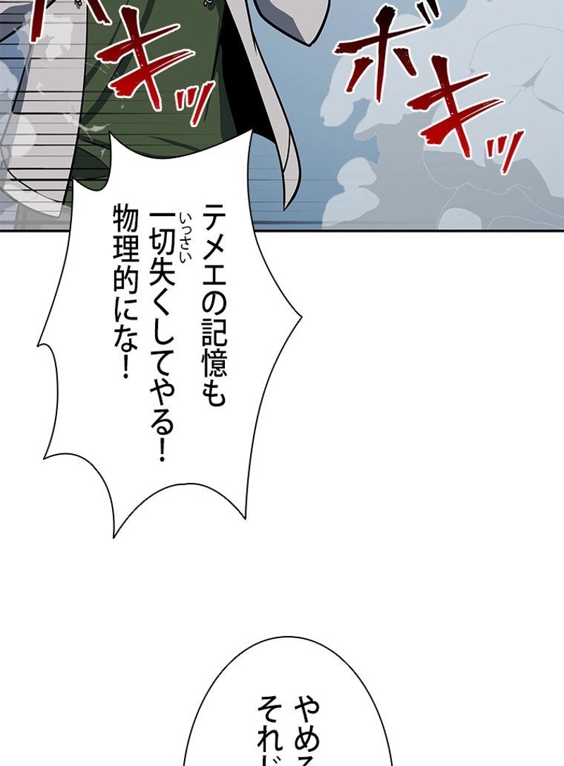 P94