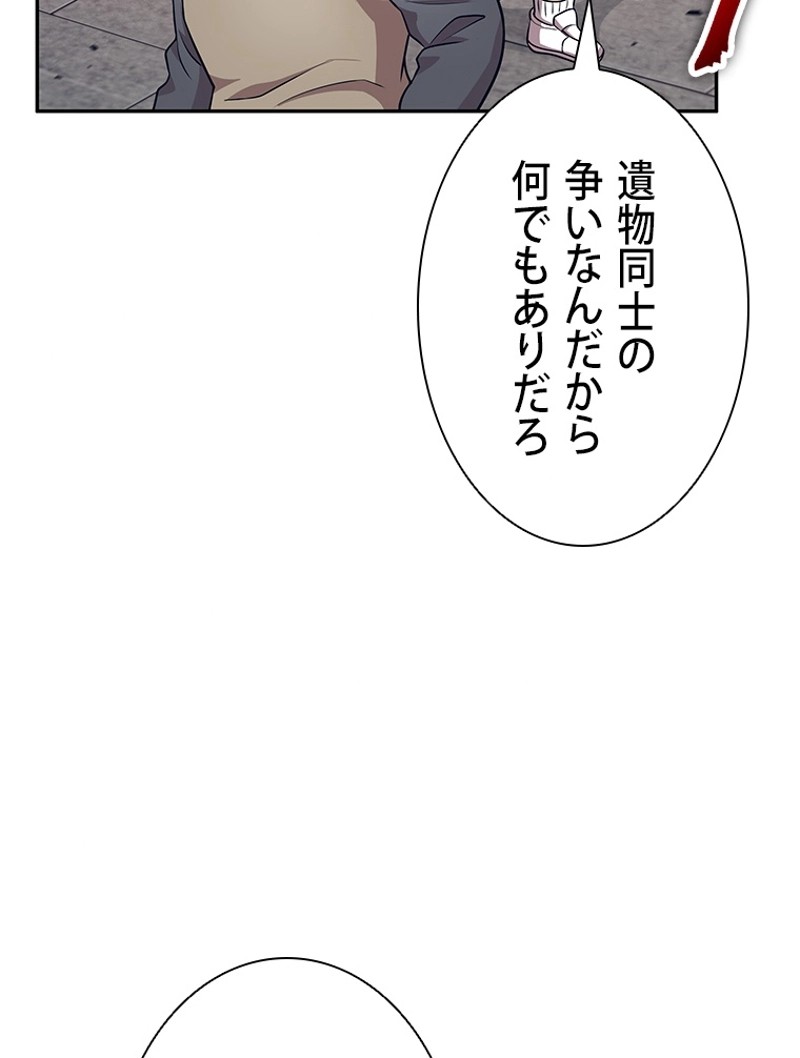 P58