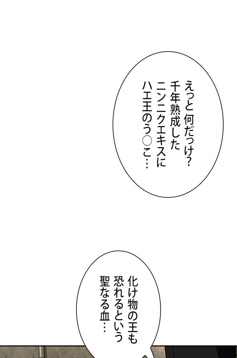 P53