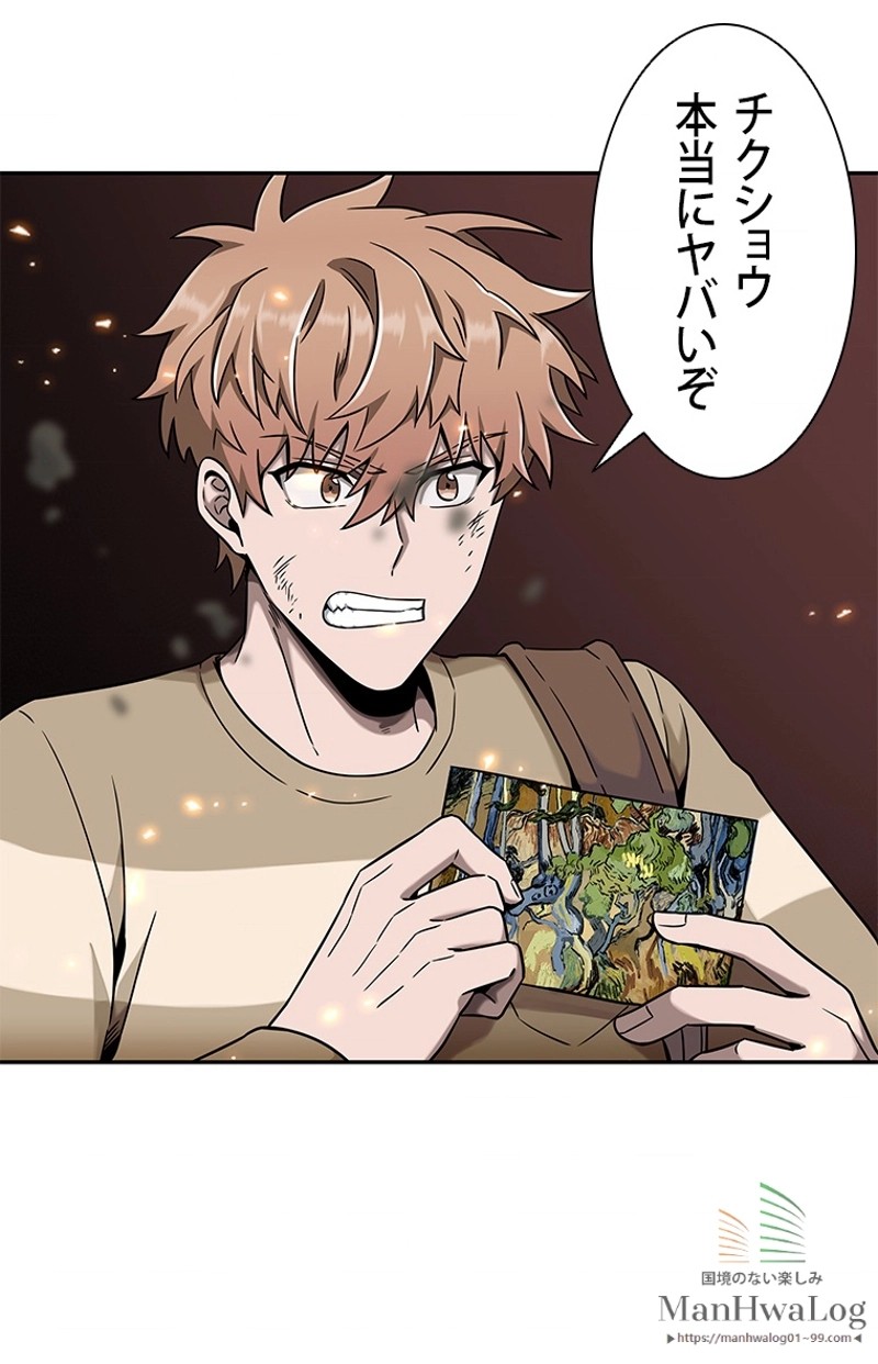 P61