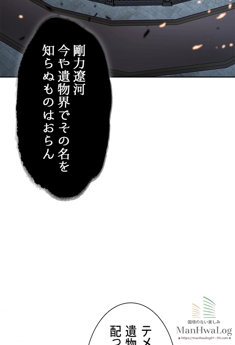P81