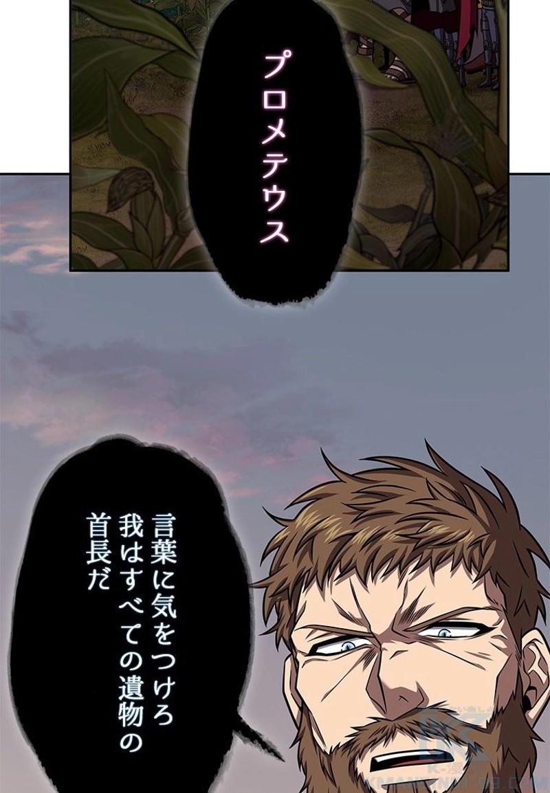 P88