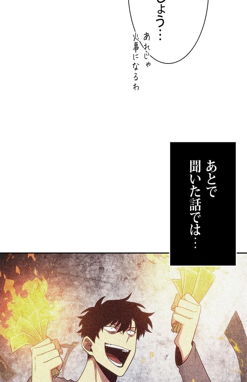 P49